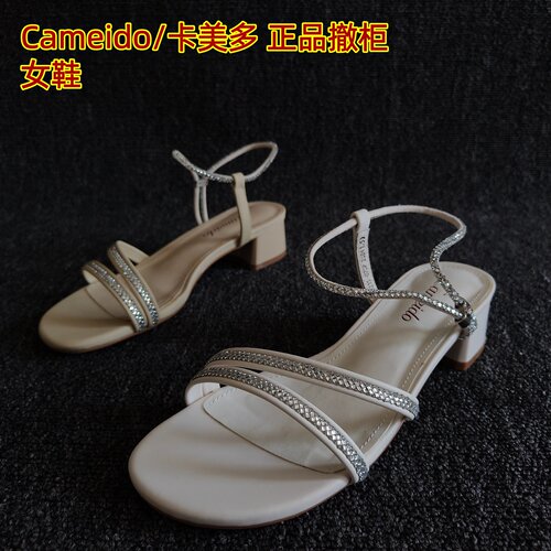 Cameido/卡美多正品露趾扣带凉鞋