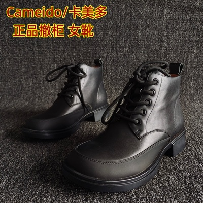 Cameido/卡美多正品系带马丁靴潮