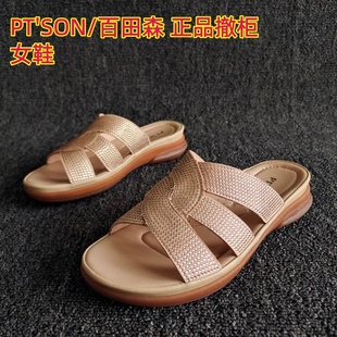 新款 百田森品牌断码 SON 休闲烫钻简约平底好穿凉拖鞋 夏季 女鞋