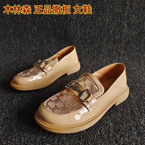 品牌撤柜女鞋平底透气潮酷乐福鞋