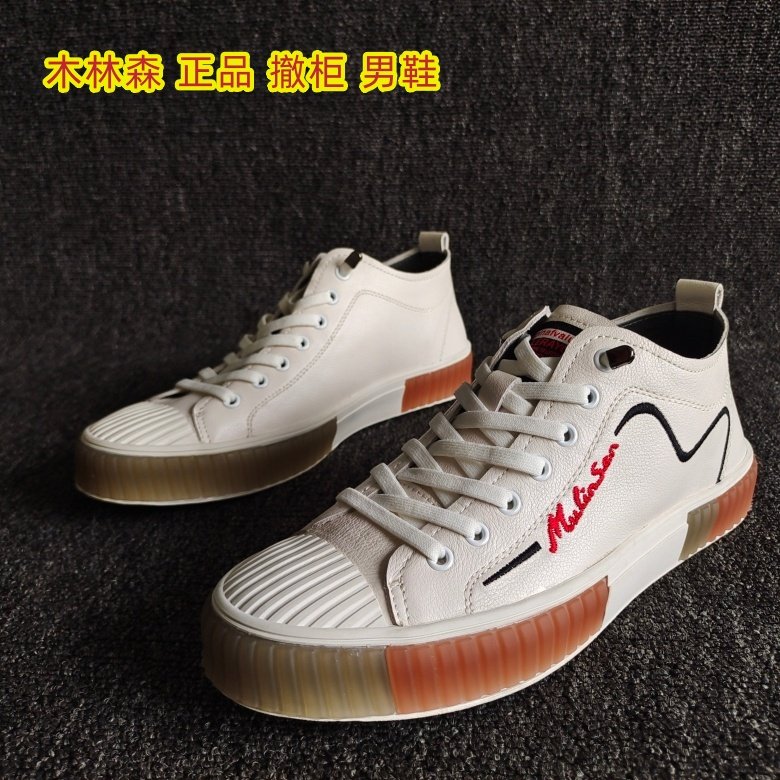 品牌断码瑕疵处理真皮男鞋平底休闲牛皮深口系带百搭潮流板鞋39码,流行男鞋,休闲板鞋,淘宝优惠券,粉丝福利购,淘宝优惠卷