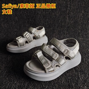 35码 运动魔术贴厚底罗马沙滩休闲凉鞋 瑕疵处理女鞋 索菲娅品牌断码