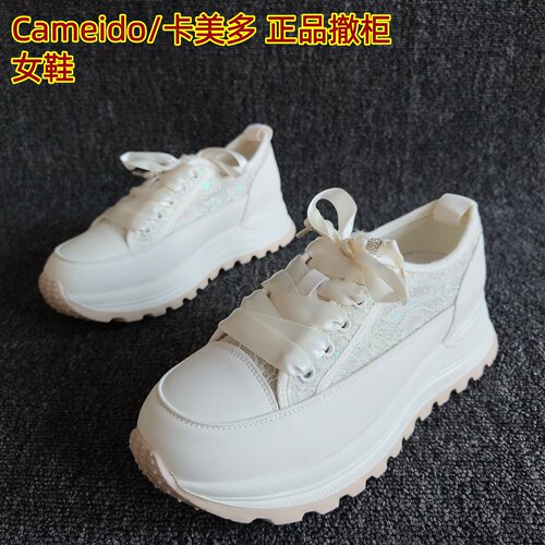 Cameido/卡美多正品休闲百搭板鞋