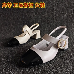 高蒂正品撤柜断码新款女鞋时尚罗马粗高跟扣带玛丽珍鞋小香风凉鞋