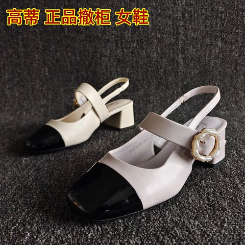 高蒂品牌洋气显瘦一脚蹬玛丽珍鞋