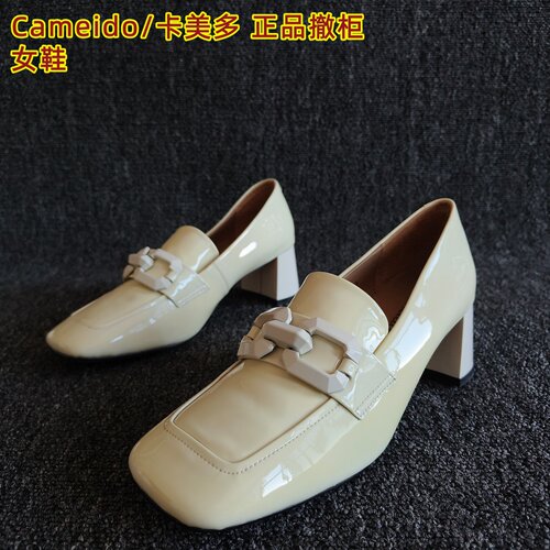 Cameido/卡美多正品牛漆皮乐福鞋