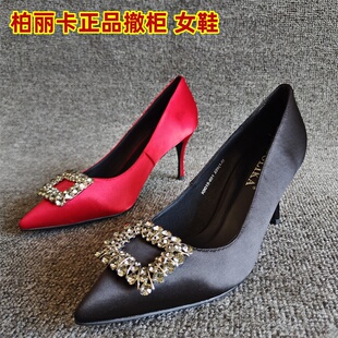 柏丽卡正品撤柜断码瑕疵新款女鞋尖头水钻细高跟气质真丝浅口单鞋