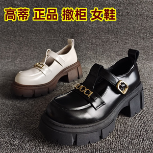 高蒂正品断码新款真皮女鞋圆头粗跟厚底牛皮玛丽珍鞋甜酷欧美皮鞋