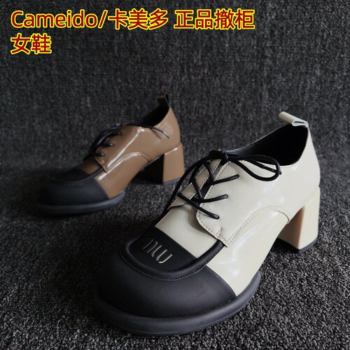 Cameido/卡美多正品复古粗跟单鞋