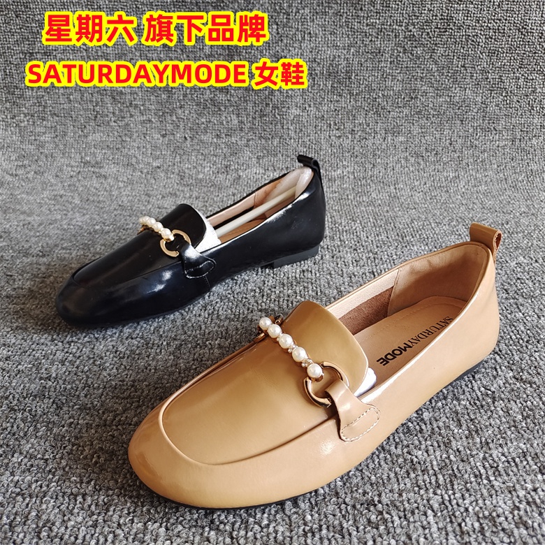 SATURDAYMODE正品断码瑕疵新款真皮女鞋圆头平底懒人鞋乐福鞋春款