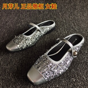月芽儿撤柜新款真皮女鞋时尚平底小香风半拖凉鞋名媛风亮片夏