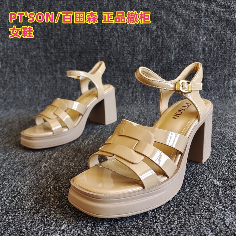 PT'SON/百田森品牌断码处理女鞋港风粗高跟裸色小个子凉鞋欧美夏