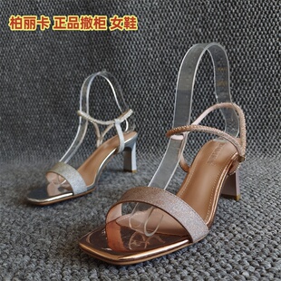 柏丽卡正品撤柜断码新款女鞋粗高跟烫钻时尚两穿设计感甜美凉鞋夏