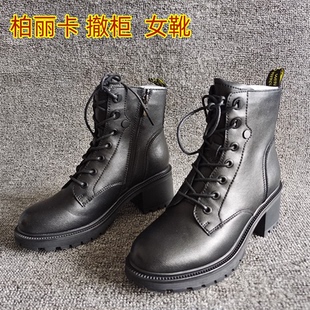 柏丽卡断码处理撤柜真皮女鞋时尚高帮粗高跟短靴冬款加绒马丁靴女