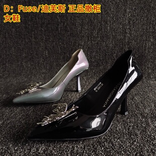 迪芙斯品撤柜断码 走秀36码 真皮女鞋 单鞋 气质细高跟收藏款 D：Fuse