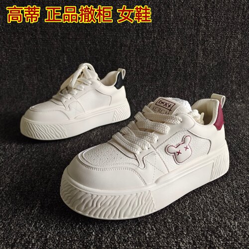 高蒂正品运动板鞋德训鞋增高旅游