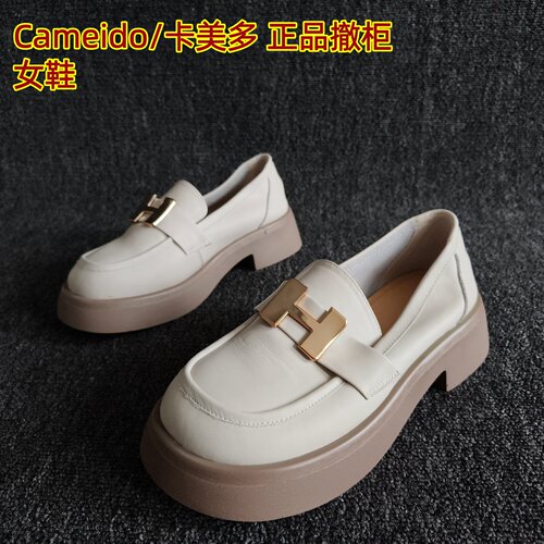 Cameido/卡美多正品百搭乐福鞋秋