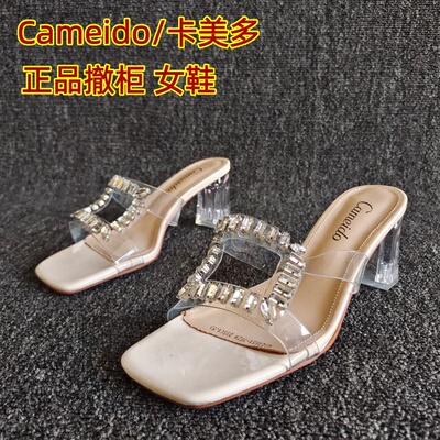 Cameido/卡美多正品时尚凉拖鞋夏
