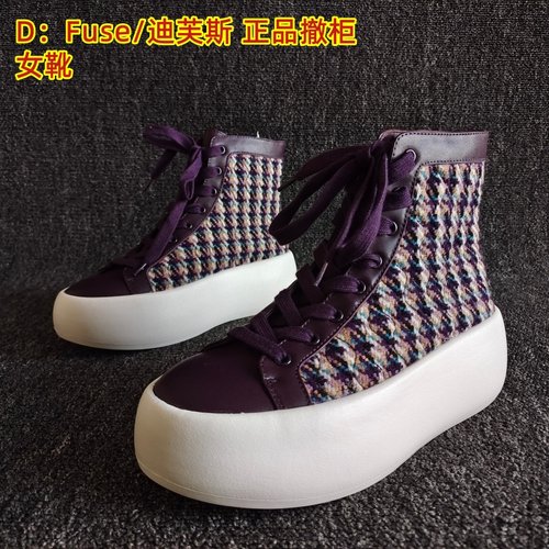 D：Fuse/迪芙斯正品系带马丁靴潮