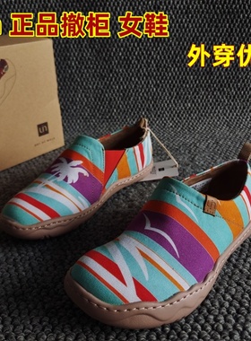 uin彩绘旅行鞋托莱多1潮款一脚蹬飞织超软涂鸦休闲帆布工装鞋36码