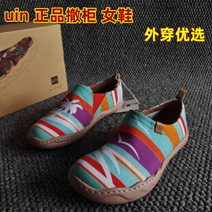 uin彩绘旅行鞋托莱多1潮款一脚蹬飞织超软涂鸦休闲帆布工装鞋36码