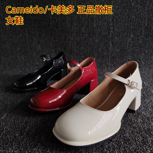 Cameido/卡美多正品粗跟玛丽珍鞋