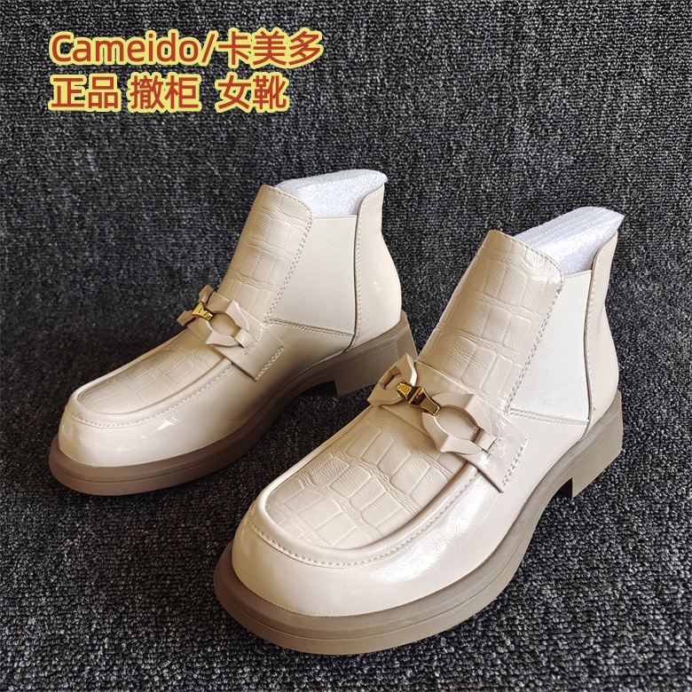 Cameido/卡美多平底舒适切尔西靴
