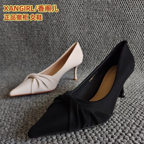 XANGIRL/香阁儿正品细跟浅口单鞋