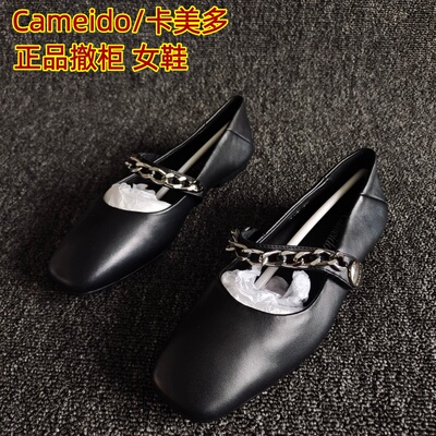 Cameido/卡美多正品羊皮小单鞋秋