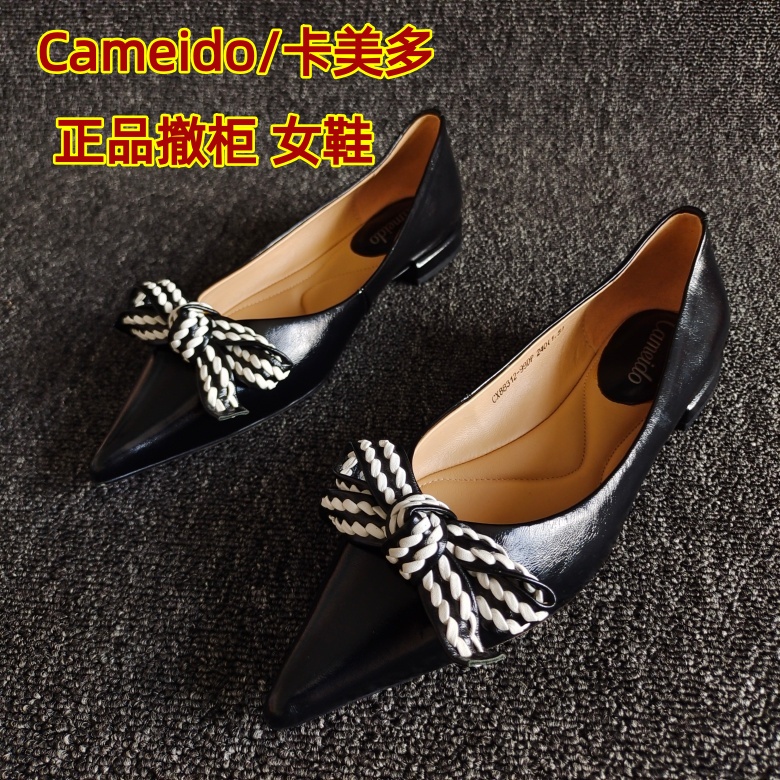 Cameido/卡美多正品气质小众单鞋