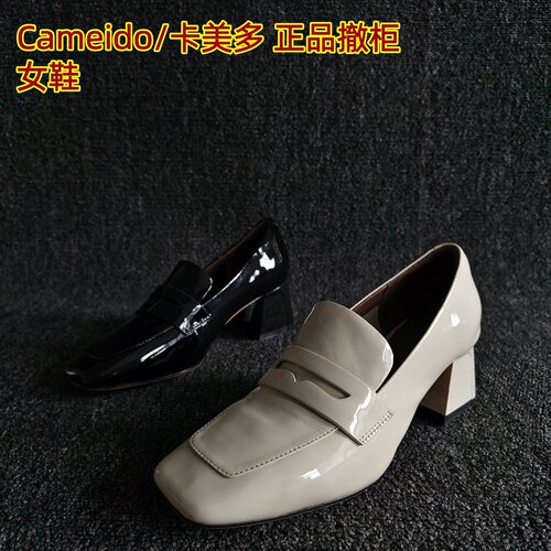 Cameido/卡美多正品牛皮乐福鞋潮