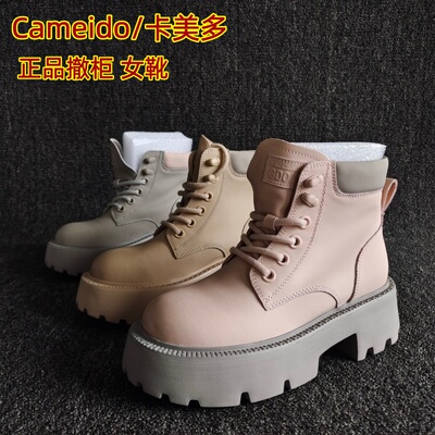 Cameido/卡美多正品撤柜马丁靴潮