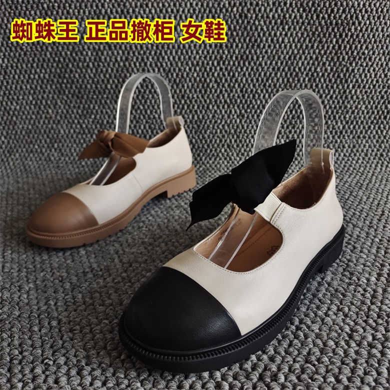 品牌撤柜女鞋圆头平底玛丽珍鞋潮