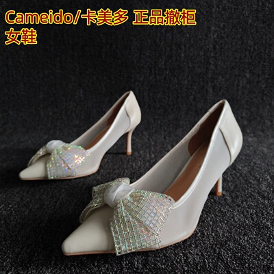 Cameido/卡美多正品时尚少女单鞋