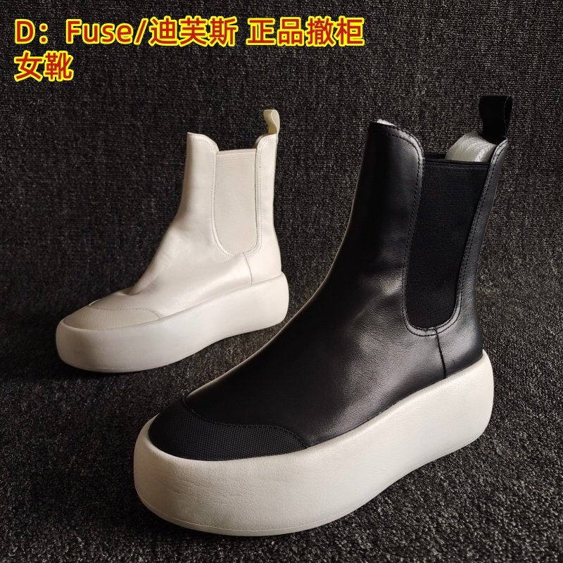 D：Fuse/迪芙斯品牌断码处理真皮女靴松糕厚底轻便增高切尔西靴子,女鞋,切尔西靴,淘宝优惠券,粉丝福利购,淘宝优惠卷