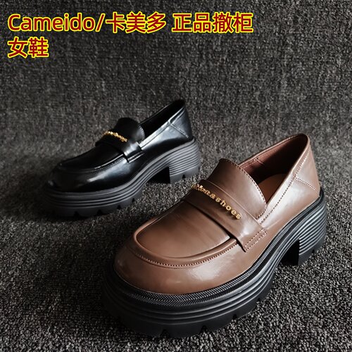 Cameido/卡美多正品乐福鞋潮牛皮