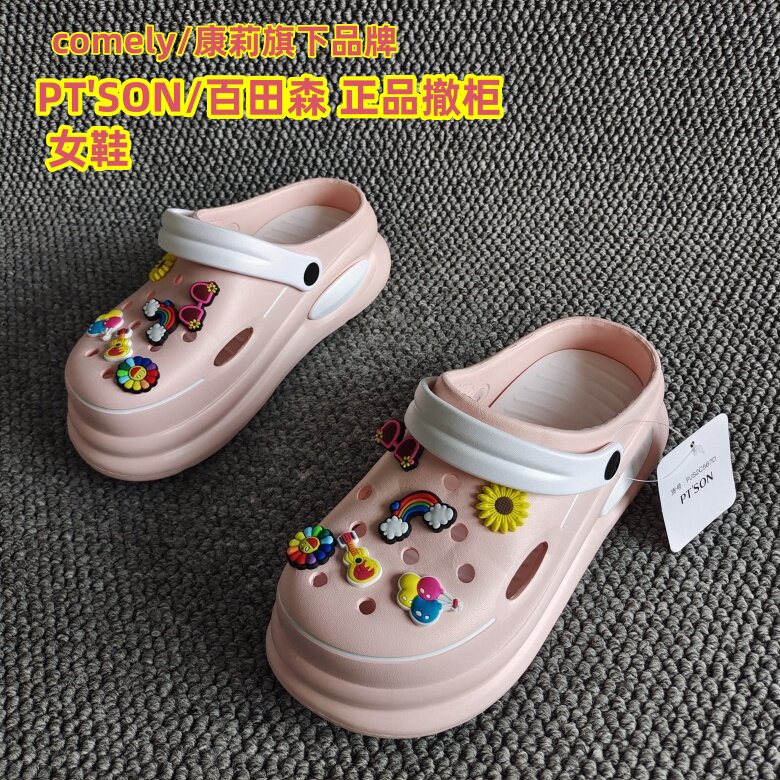 品牌断码新款女鞋洞洞可爱凉鞋沙滩松糕厚底橡塑不臭脚39-40码夏