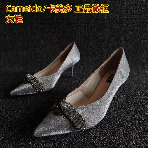 Cameido/卡美多正品尖头细跟单鞋