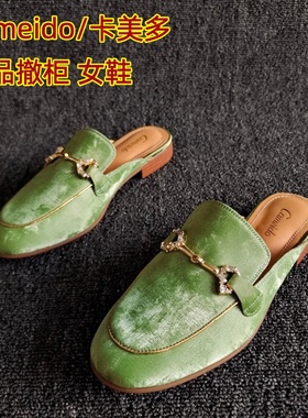 Cameido/卡美多品牌断码新款真皮女鞋圆头半拖乐福穆勒拖鞋欧美风
