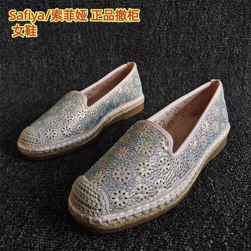 Safiya/索菲娅平底百搭渔夫鞋秋