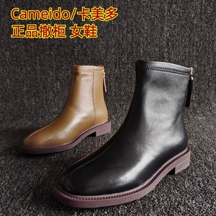 Cameido/卡美多撤柜新款真皮女靴羊皮纯色后拉链短靴气质单靴平底