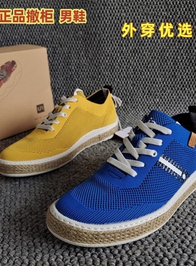 uin彩绘旅行鞋托莱多正品断码新款男鞋休闲平底透气运动舒适单鞋