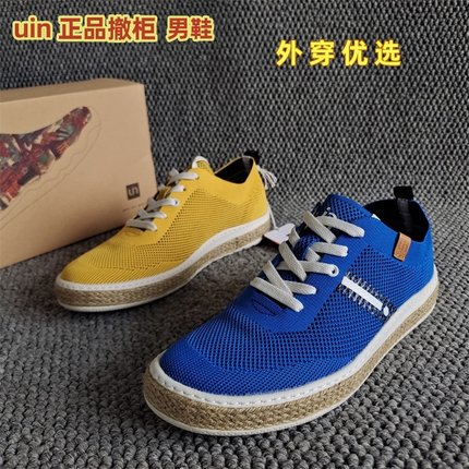 uin彩绘旅行鞋托莱多正品断码新款男鞋休闲平底透气运动舒适单鞋