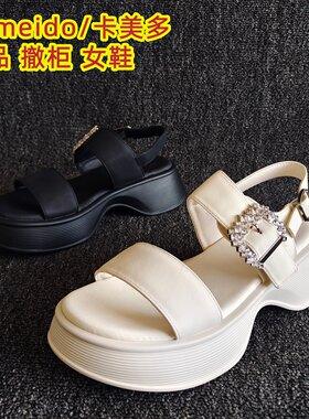 Cameido/卡美多品牌露趾凉鞋纯色