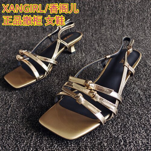 XANGIRL/香阁儿正品复古细跟凉鞋