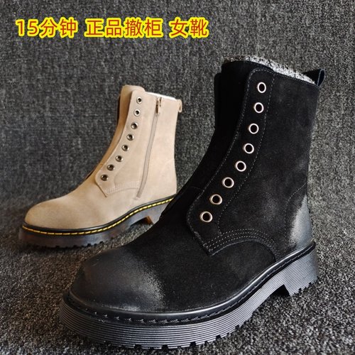 正品断码平底百搭圆头舒适马丁靴