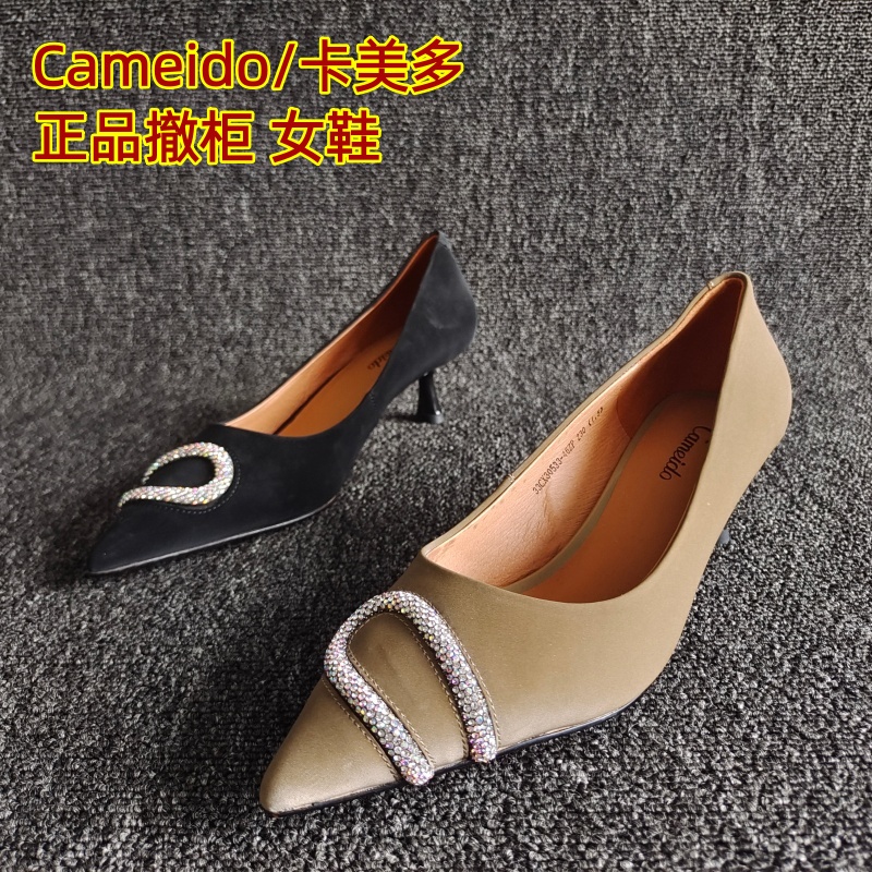 Cameido/卡美多正品尖头洋气单鞋