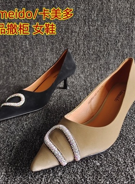 Cameido/卡美多品牌撤柜新款真皮女鞋尖头牛皮气质水钻单鞋细高跟