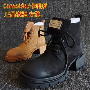 Cameido/卡美多品牌撤柜新款真皮女靴系带马丁靴工装粗高跟沙漠靴