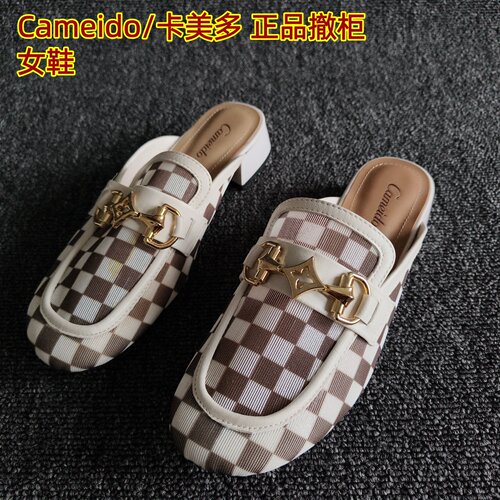 Cameido/卡美多正品粗跟包头拖鞋